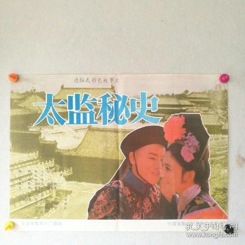 购买假专科毕业证
